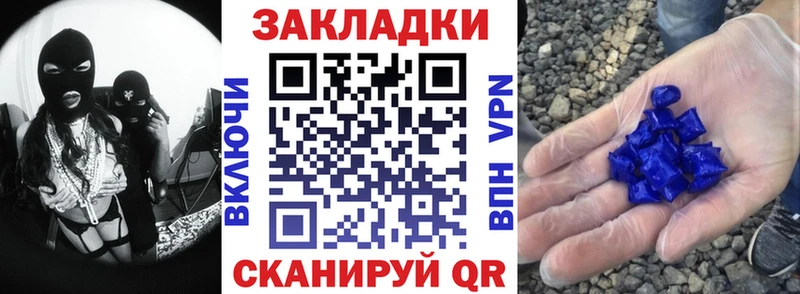 Где купить наркотики Жуковский АМФЕТАМИН  Марихуана  Codein  МЕТАДОН  COCAIN  ГАШ  Меф мяу мяу  APVP 