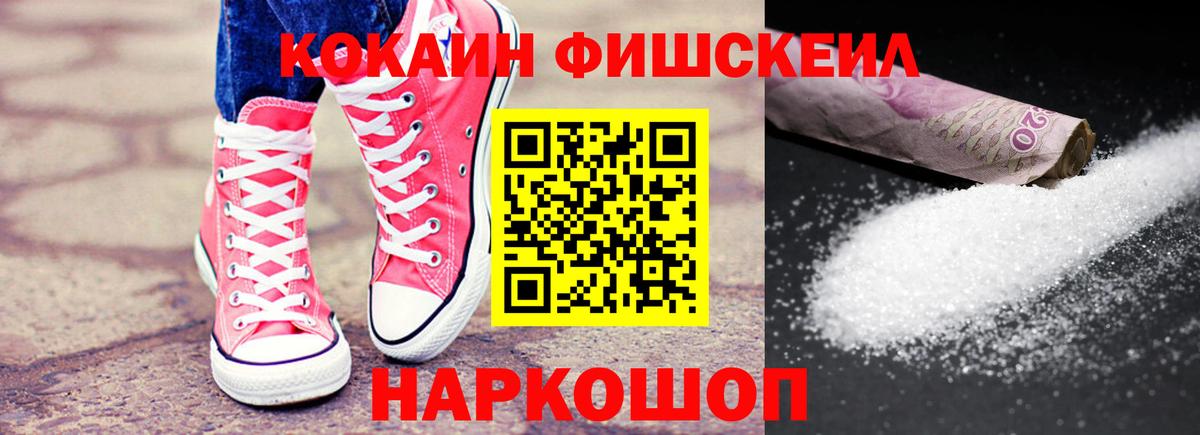 COCAIN Боливия Жуковский