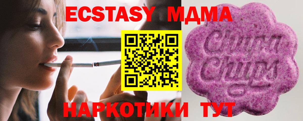 Экстази mix  Вход с VPN  Экстази Punisher  Ecstasy  Жуковский 