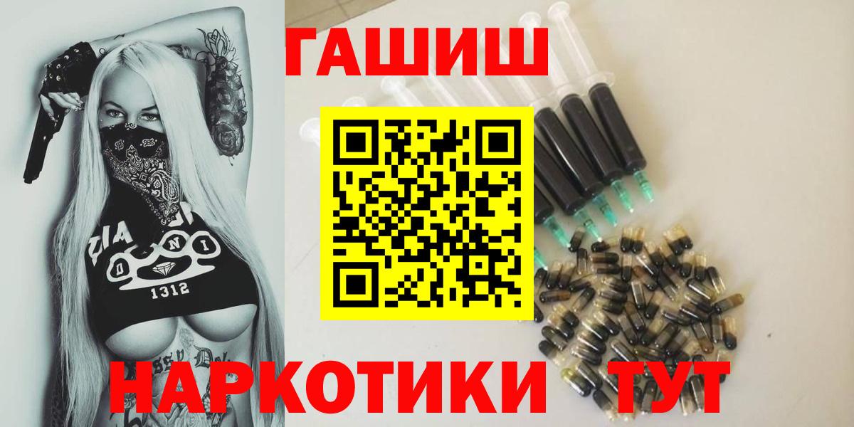 ГАШ  Жуковский  ГАШИШ Cannabis  Гашиш 40% ТГК 