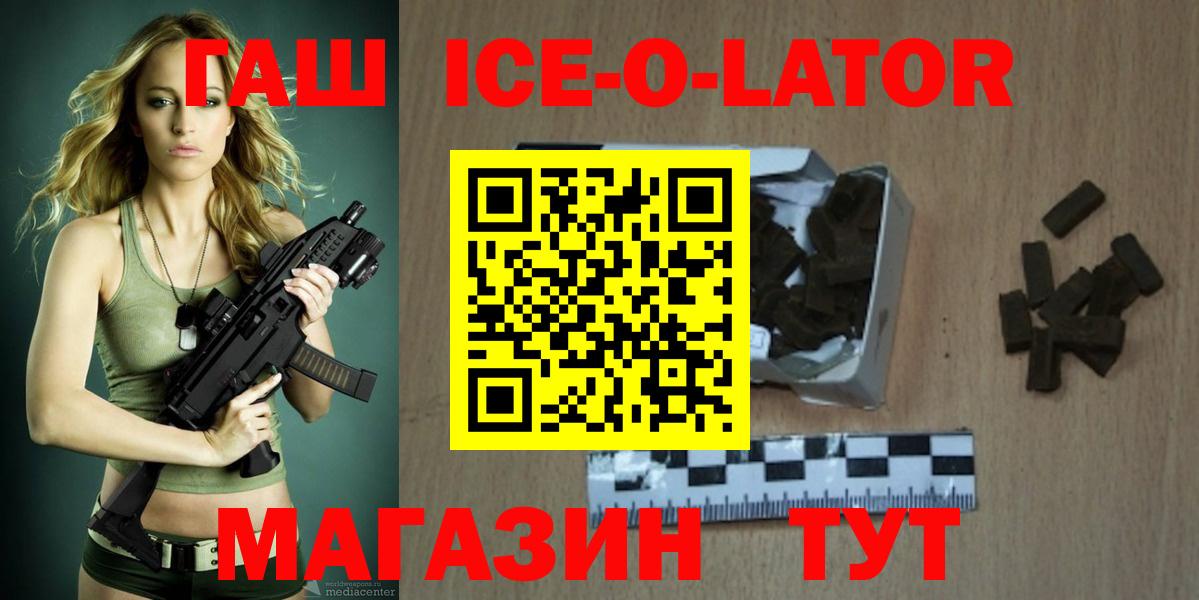 ГАШИШ убойный Жуковский