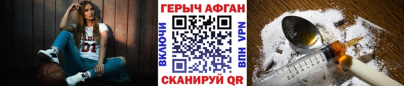 Героин гречка  Жуковский 