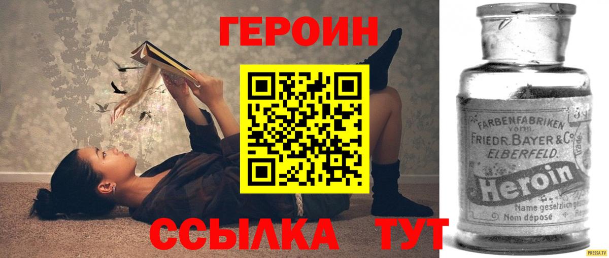 Кокаин  Гашиш  Бошки Шишки  Вход с VPN  Жуковский  Меф МЯУ МЯУ  