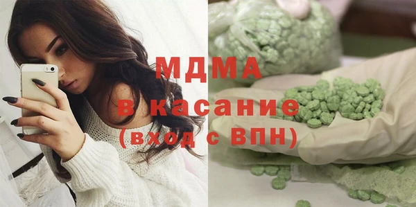 кокаин премиум Киреевск