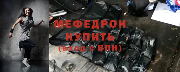кокаин премиум Кинешма