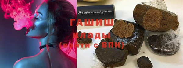 кокаин премиум Киреевск