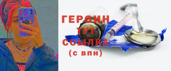 кокаин премиум Кинешма