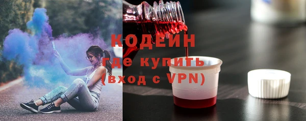 кокаин премиум Киреевск