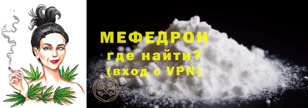 а пвп мука Туринск