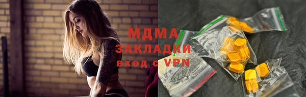 кокаин премиум Кинешма