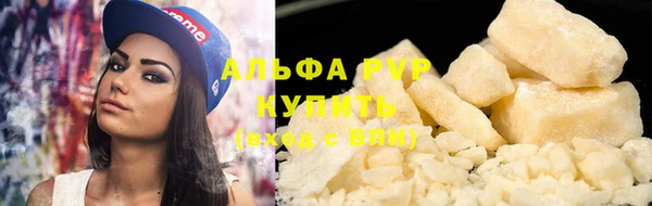 кокаин премиум Киреевск