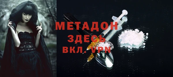 кокаин премиум Кинешма