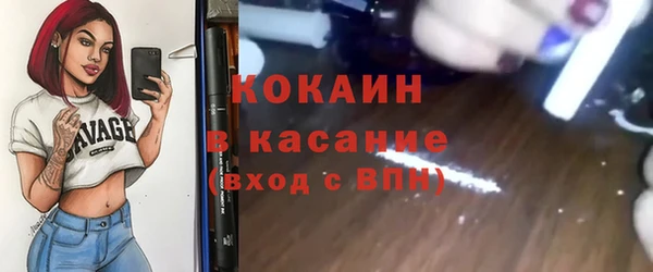 кокаин премиум Киреевск