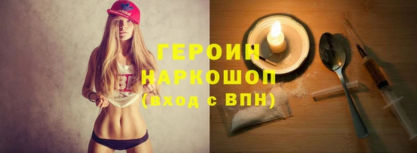 наркотики Тутаев