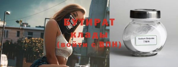 кокаин премиум Кинешма
