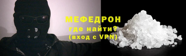 прущая мука Киренск