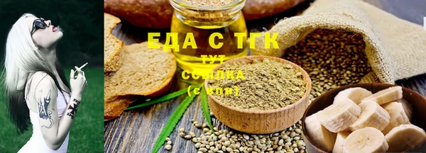 прущая мука Киренск