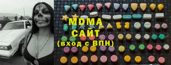 кокаин премиум Киреевск