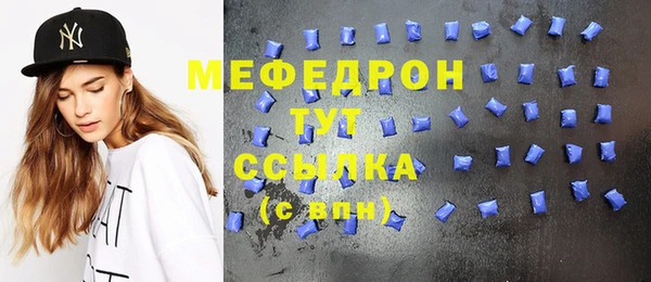 кокаин премиум Киреевск