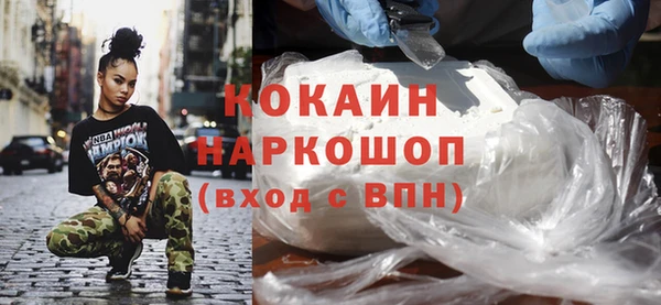 кокаин премиум Киреевск