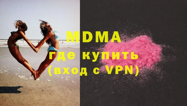 кокаин премиум Кинешма