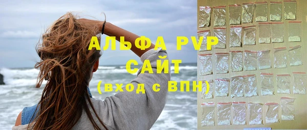 кокаин премиум Киреевск