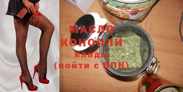 кокаин премиум Кинешма