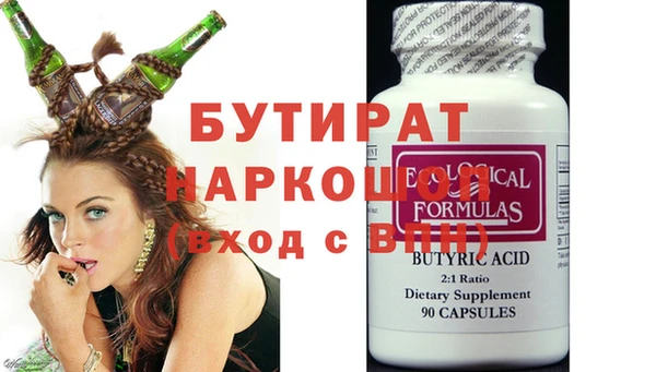 прущая мука Киренск