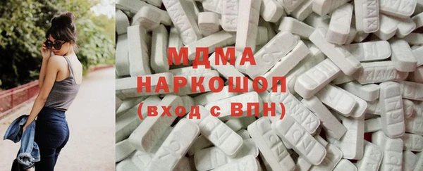 кокаин премиум Киреевск