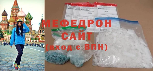 кокаин премиум Кинешма