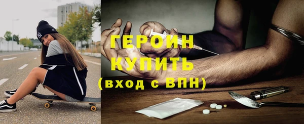 стафф Козловка