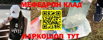 соль ск Волжский