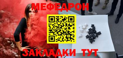 mix Волжск