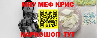 соль ск Волжский