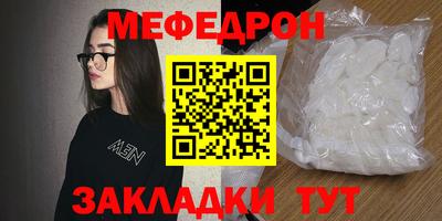 mix Волжск