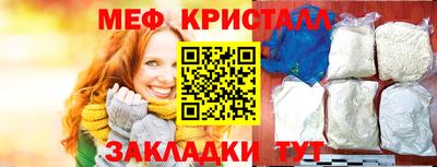 прущие крисы Абакан