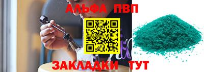 mix Волжск