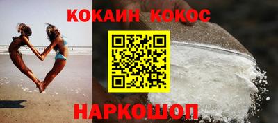 соль ск Волжский