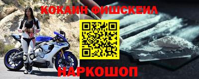 соль ск Волжский
