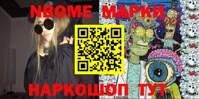 соль ск Волжский