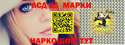 соль ск Волжский