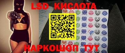 соль ск Волжский