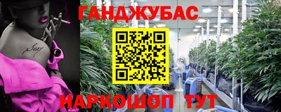 соль ск Волжский