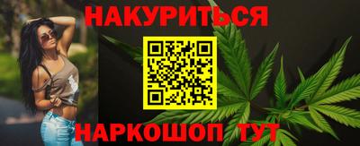 мефедрон VHQ Волгодонск