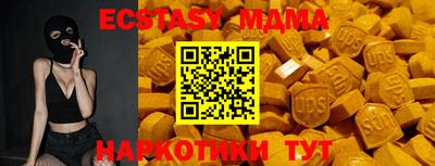 мефедрон VHQ Волгодонск