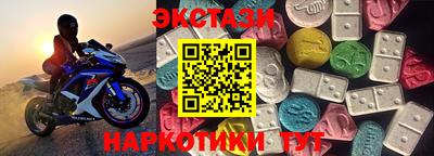 соль ск Волжский