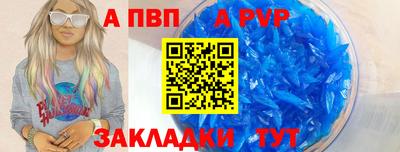 mix Волжск