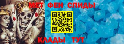 мефедрон VHQ Волгодонск