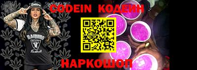 мефедрон VHQ Волгодонск