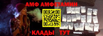 мефедрон VHQ Волгодонск